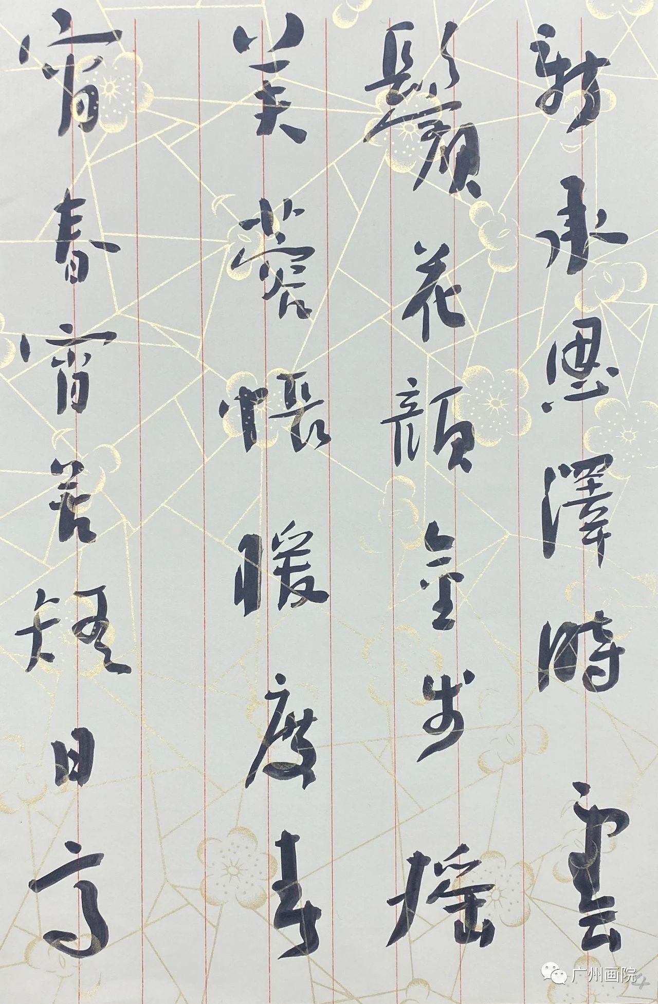 邵大箴书法作品价格图片