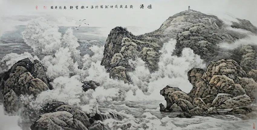 马飞以独到艺术精神酣畅雄浑笔墨彰显出海南山水独特气象