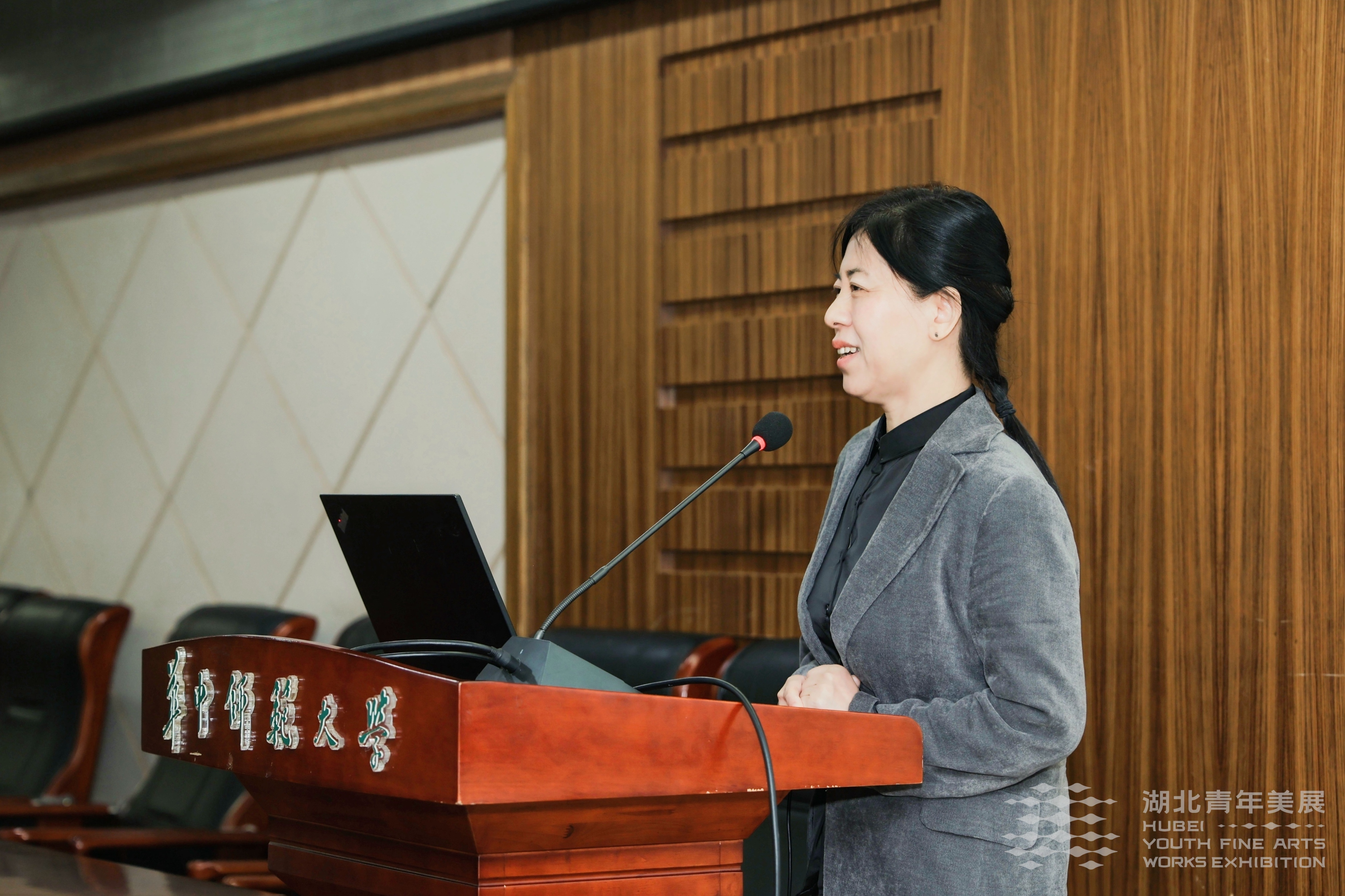 同济大学艺术史与艺术哲学研究所所长王菡薇以晚清江南书画史为研究