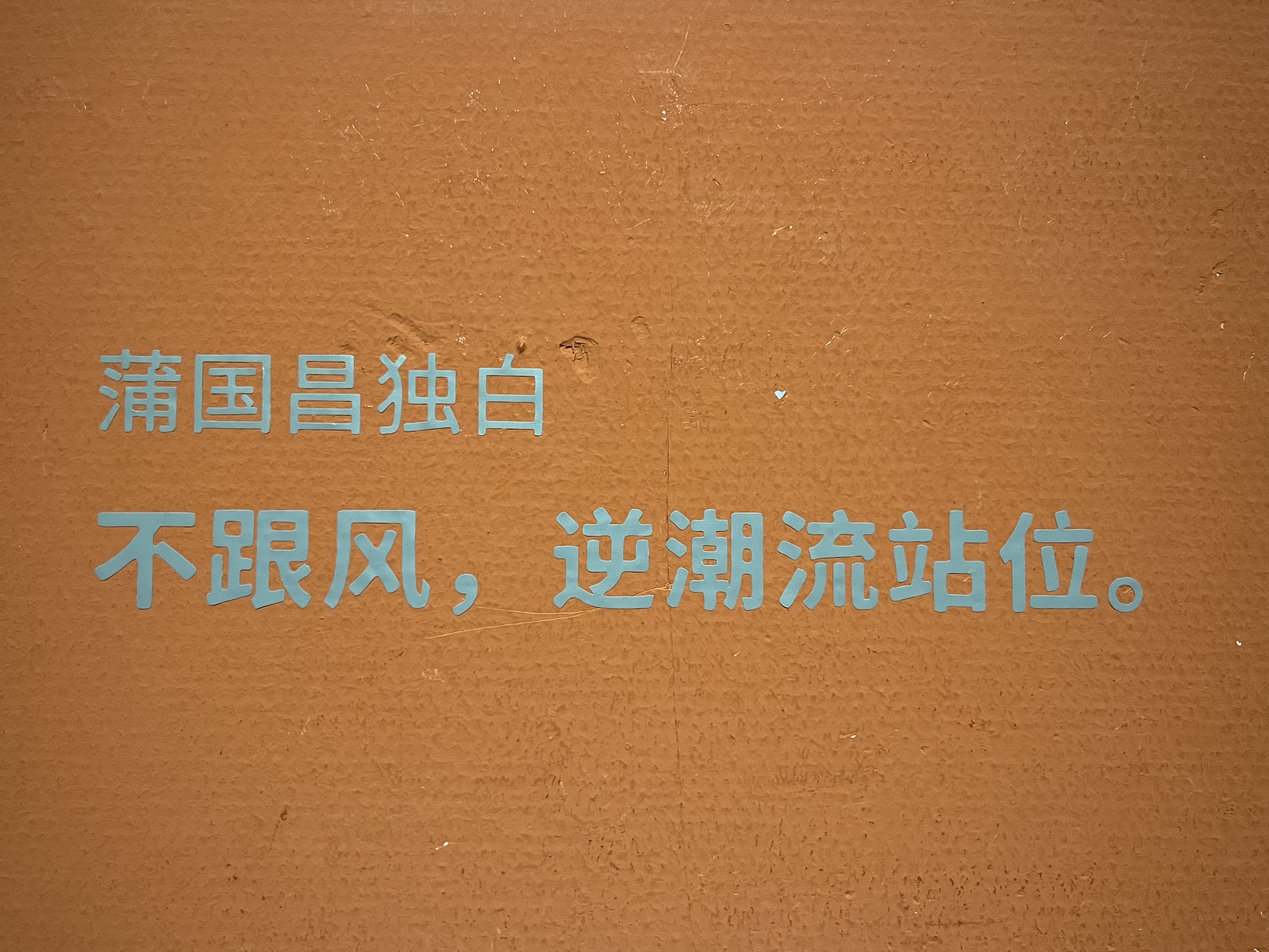 https://img10.artimg.net/public/beian/jpg/202305/7c5d07fbfecee077a13ea2c1b6ef802e.jpg