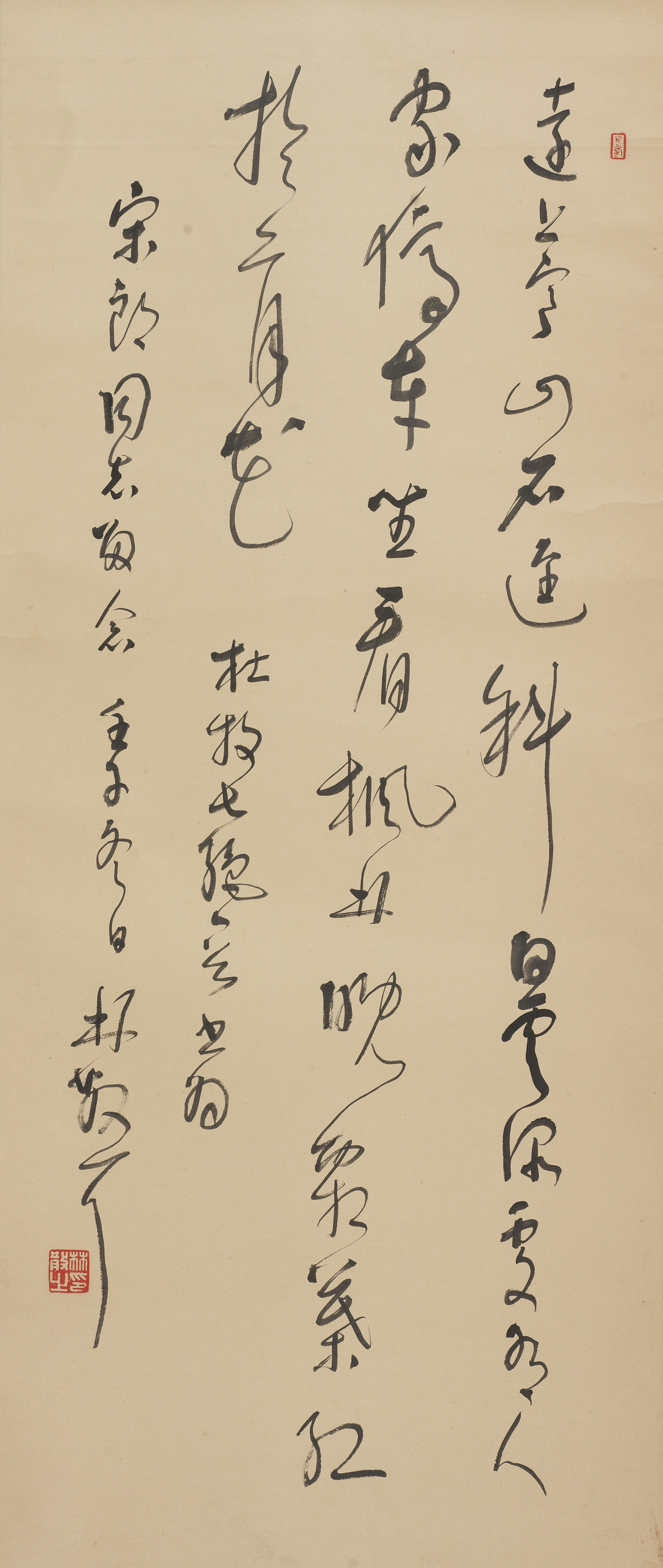 此作品为著名画家黄养辉旧藏,对联边款小字清楚楚楚交代了作品创作的