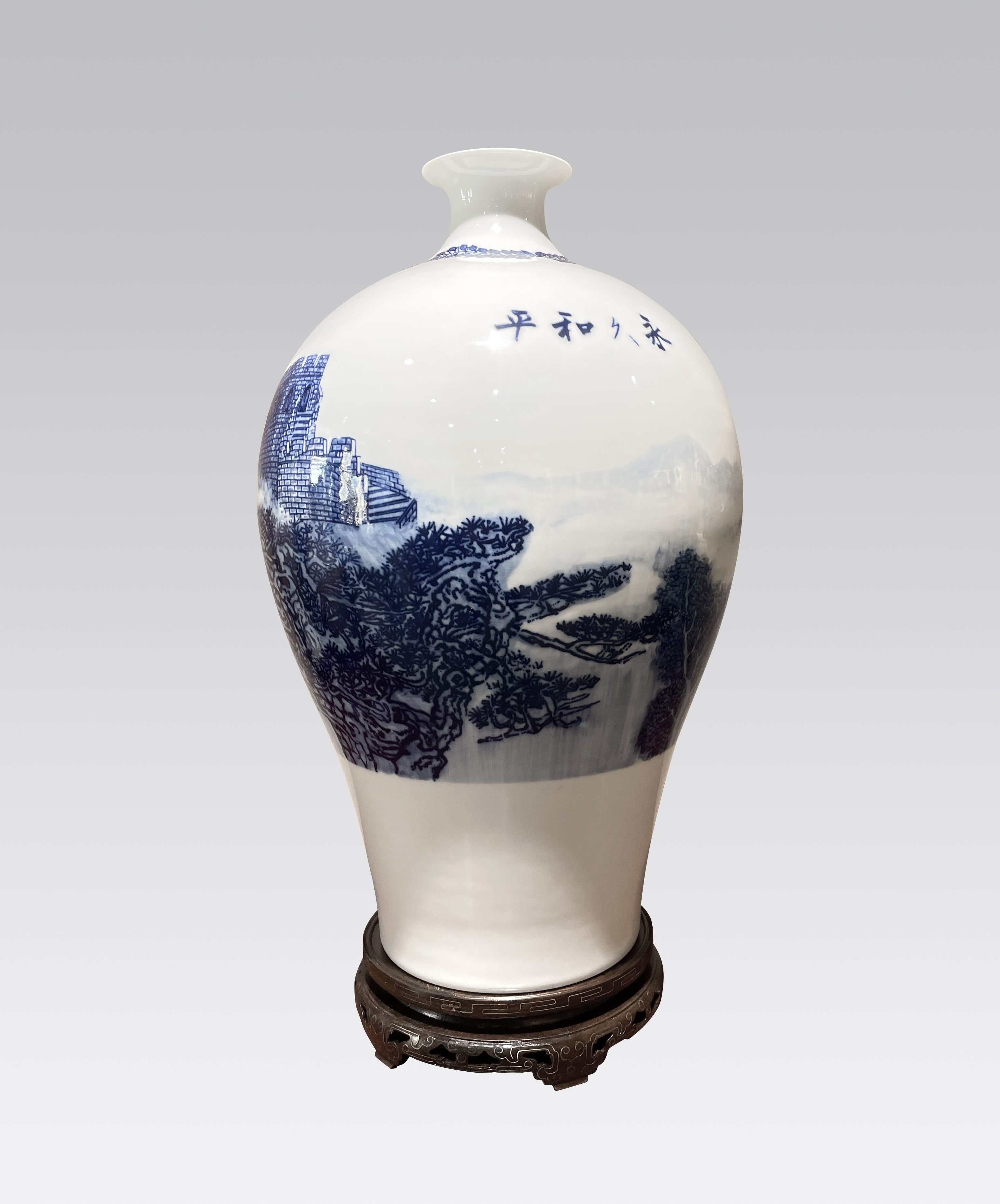 《永久和平》国礼青花瓷N0：贰叁壹