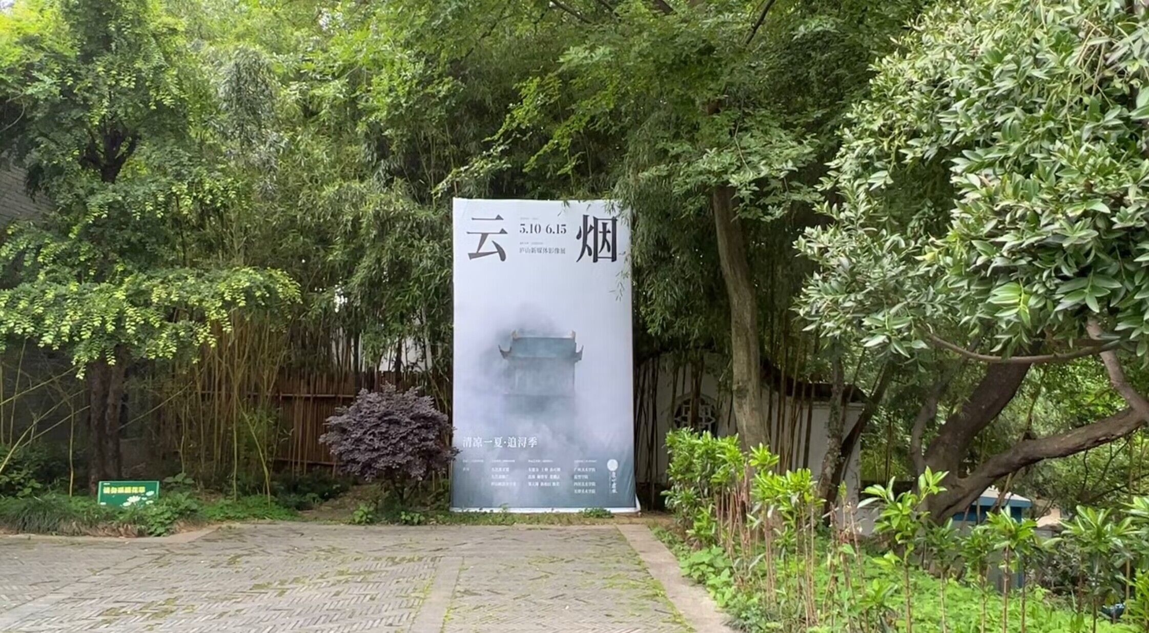 https://img10.artimg.net/public/beian/jpg/202305/fa53b6d5c37d69041c24f79efc272817.jpg