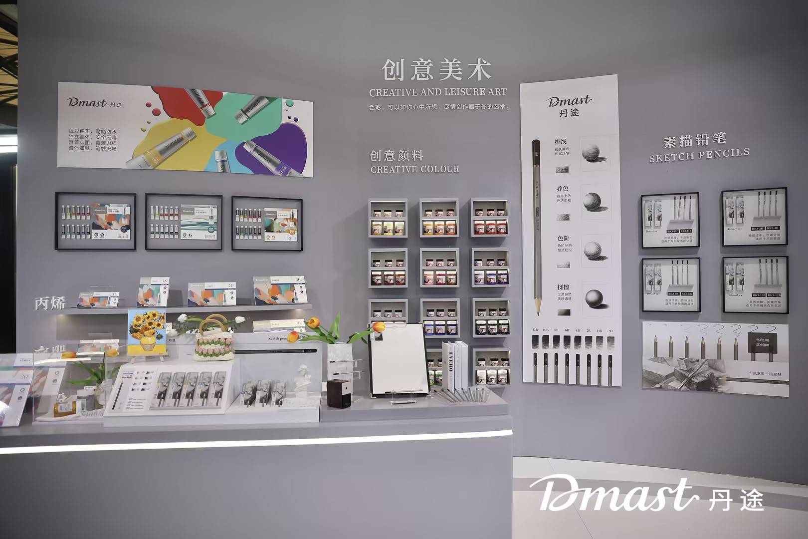 丹途产品全新亮相,得力联合贝碧欧打造专业画材品牌_艺术家提供_雅昌