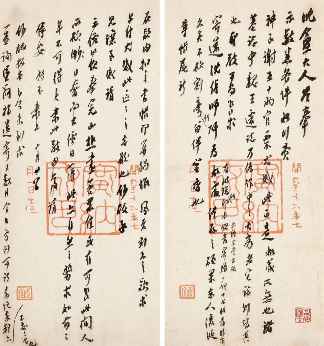 https://img10.artimg.net/public/beian/jpg/202307/11d3b31a53862b7290b1085e4661bb80.jpg