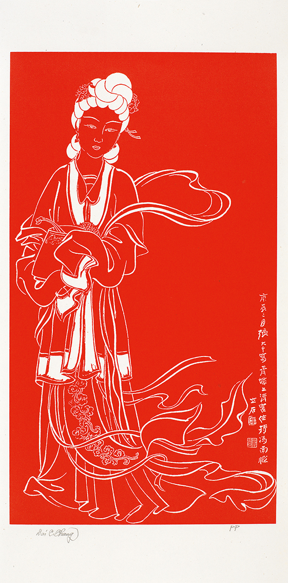 麻姑神像PP