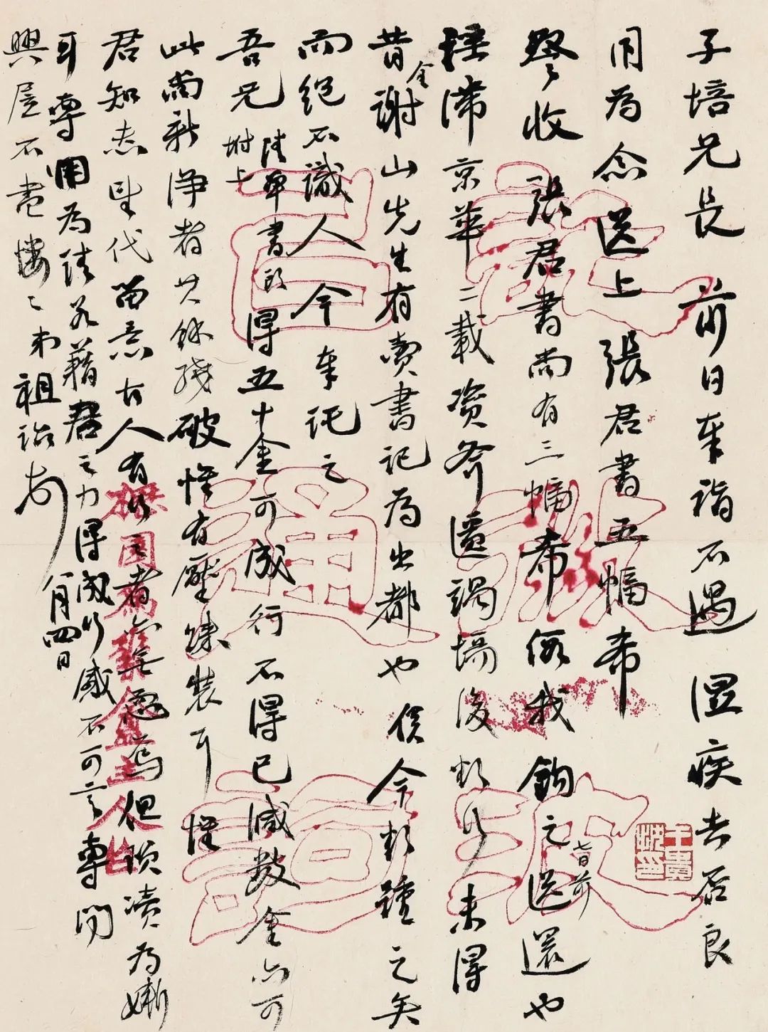 https://img10.artimg.net/public/beian/jpg/202307/2e08432a9e58e5d2039dd6ab11b01fdc.jpg