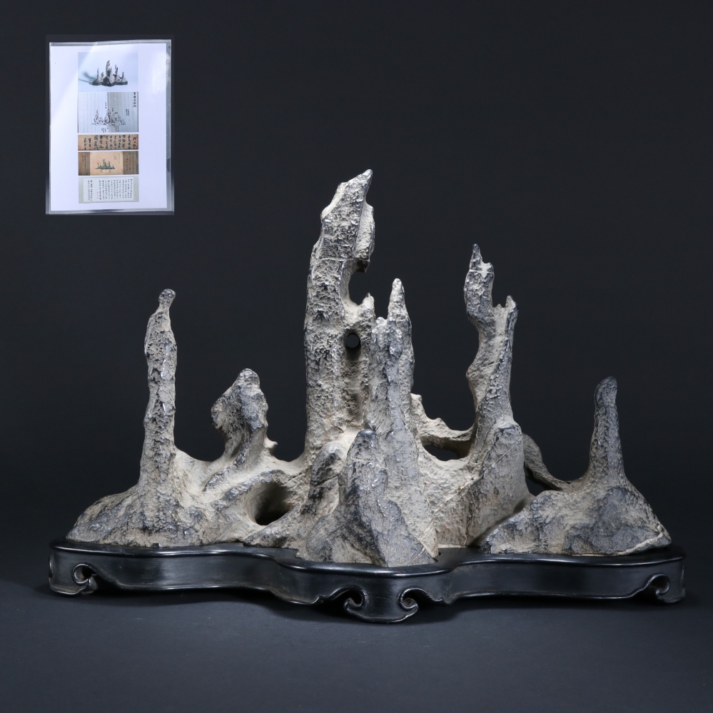 lot 47 《清 王冶梅款 研山铭灵壁石山子》h:26.2,w:41,d:14.