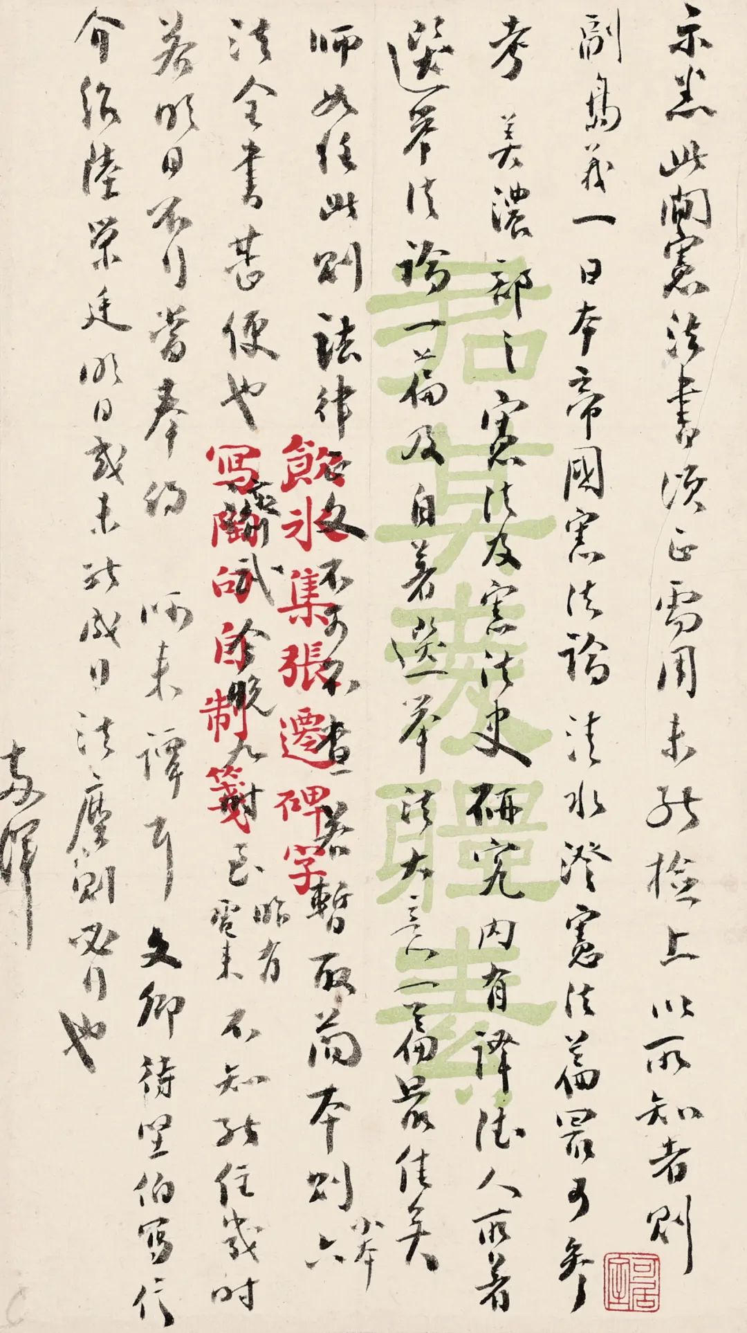 https://img10.artimg.net/public/beian/jpg/202307/95863bbd1a98b664531880c16eedc25b.jpg