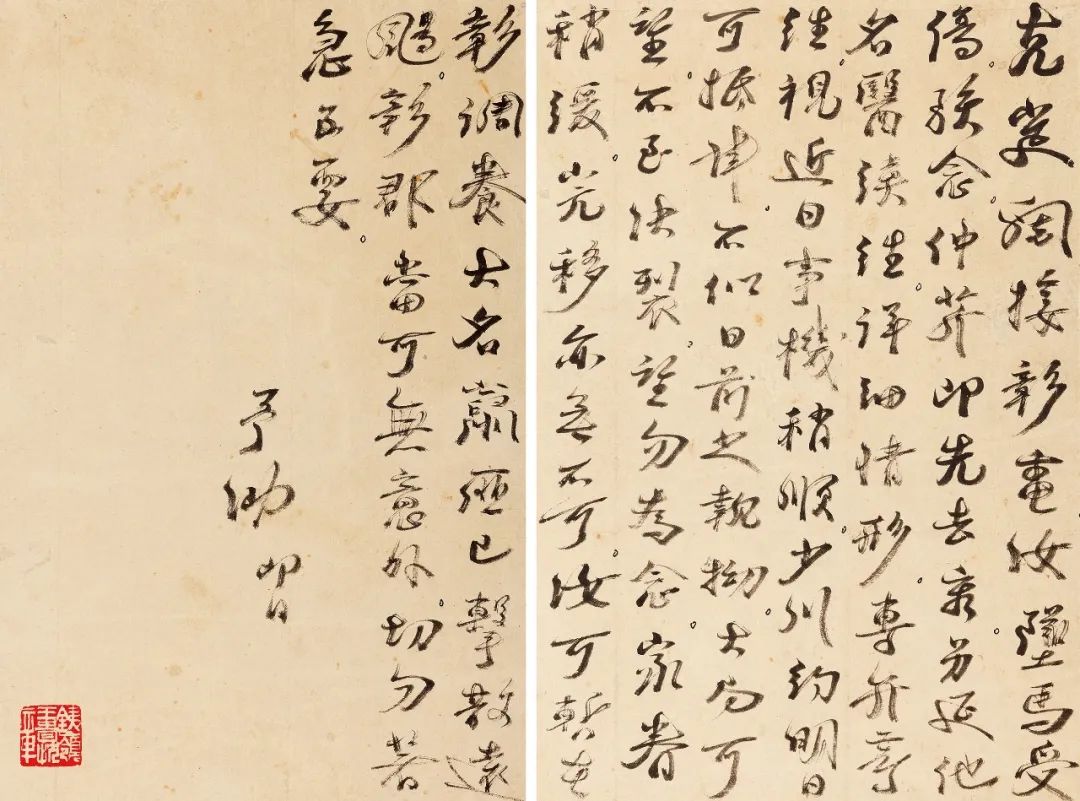 https://img10.artimg.net/public/beian/jpg/202307/a0ced218a9e4f74f55981876a39cfd3f.jpg