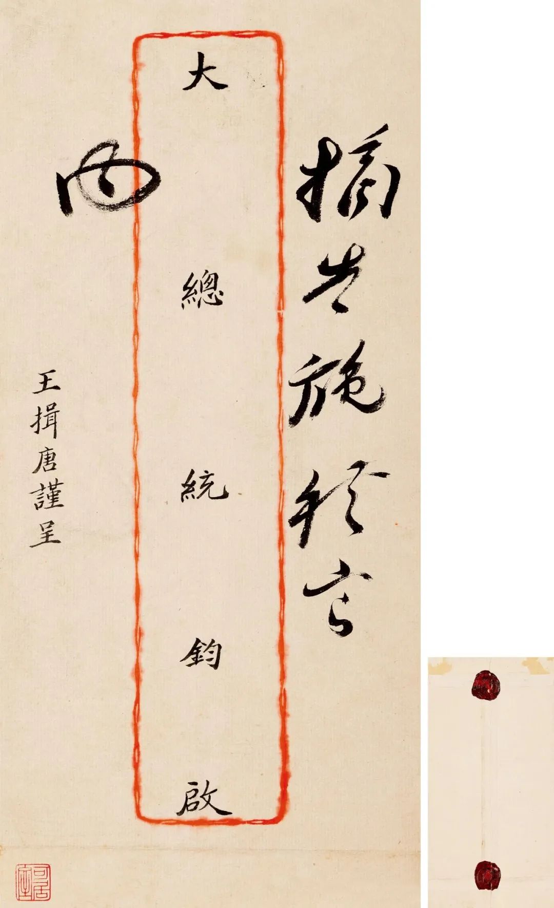 https://img10.artimg.net/public/beian/jpg/202307/a23fc6dc64be600177c1e696162a174a.jpg