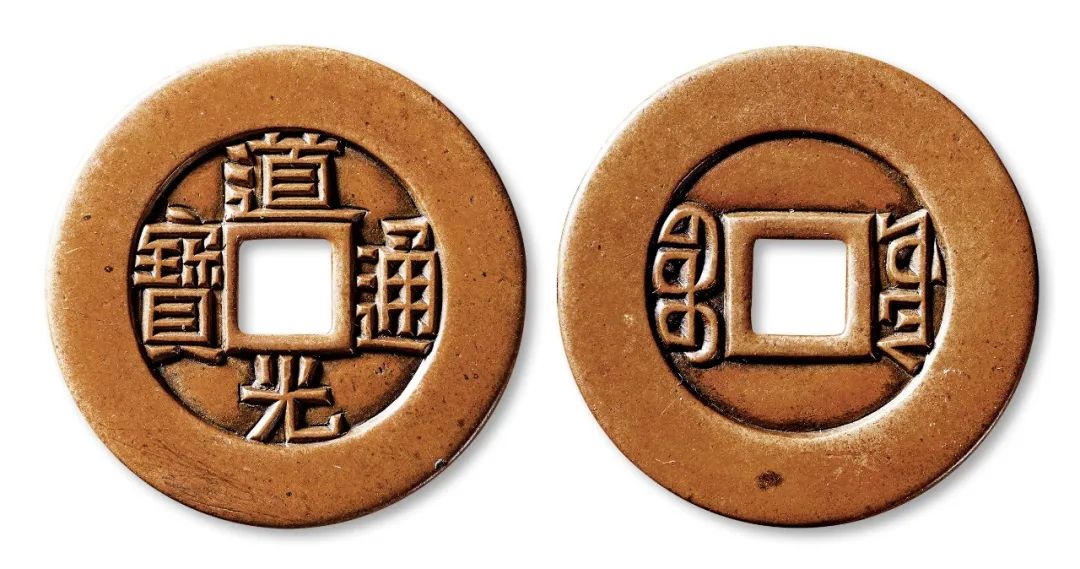 北京保利2023春拍丨清代雕母母钱样钱宫钱系列-市场观察-雅昌艺术市场