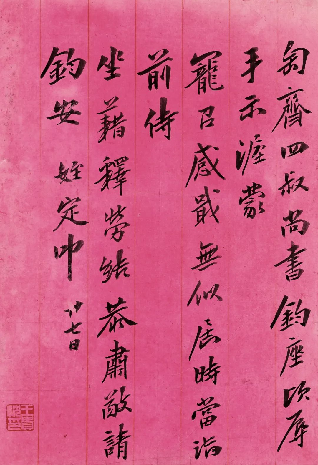 https://img10.artimg.net/public/beian/jpg/202307/dbfe13ac129cabdc7a36ae754348e739.jpg