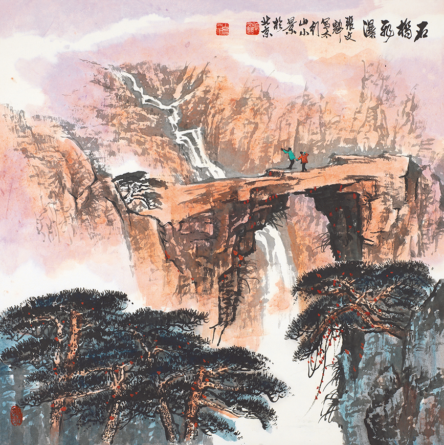 石桥飞瀑