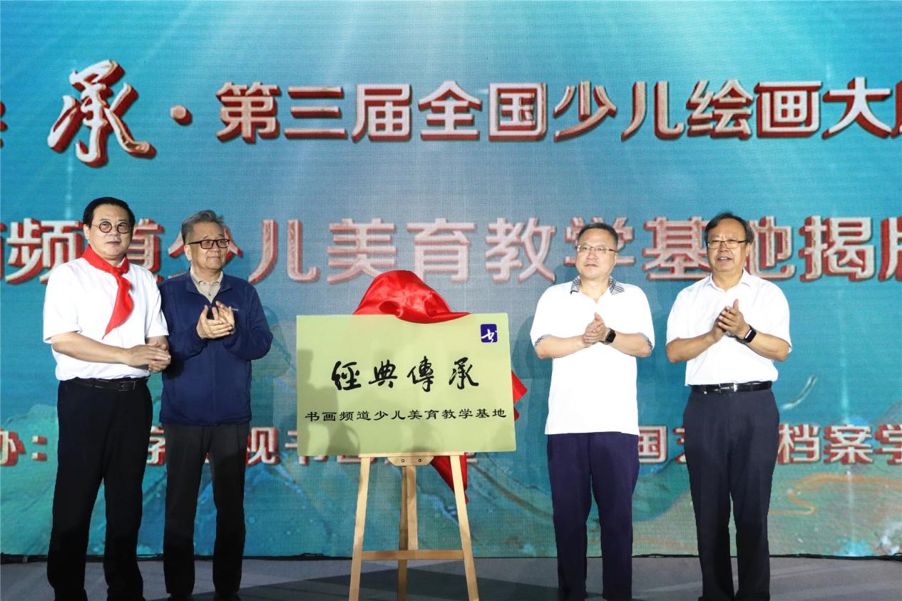 https://img10.artimg.net/public/beian/jpg/202308/0e1a5577fbcf21962fea9d6070388cb0.jpg