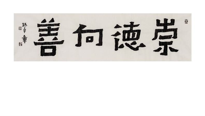 https://img10.artimg.net/public/beian/jpg/202308/5701ac66b00d7dee634327ce87850552.jpg