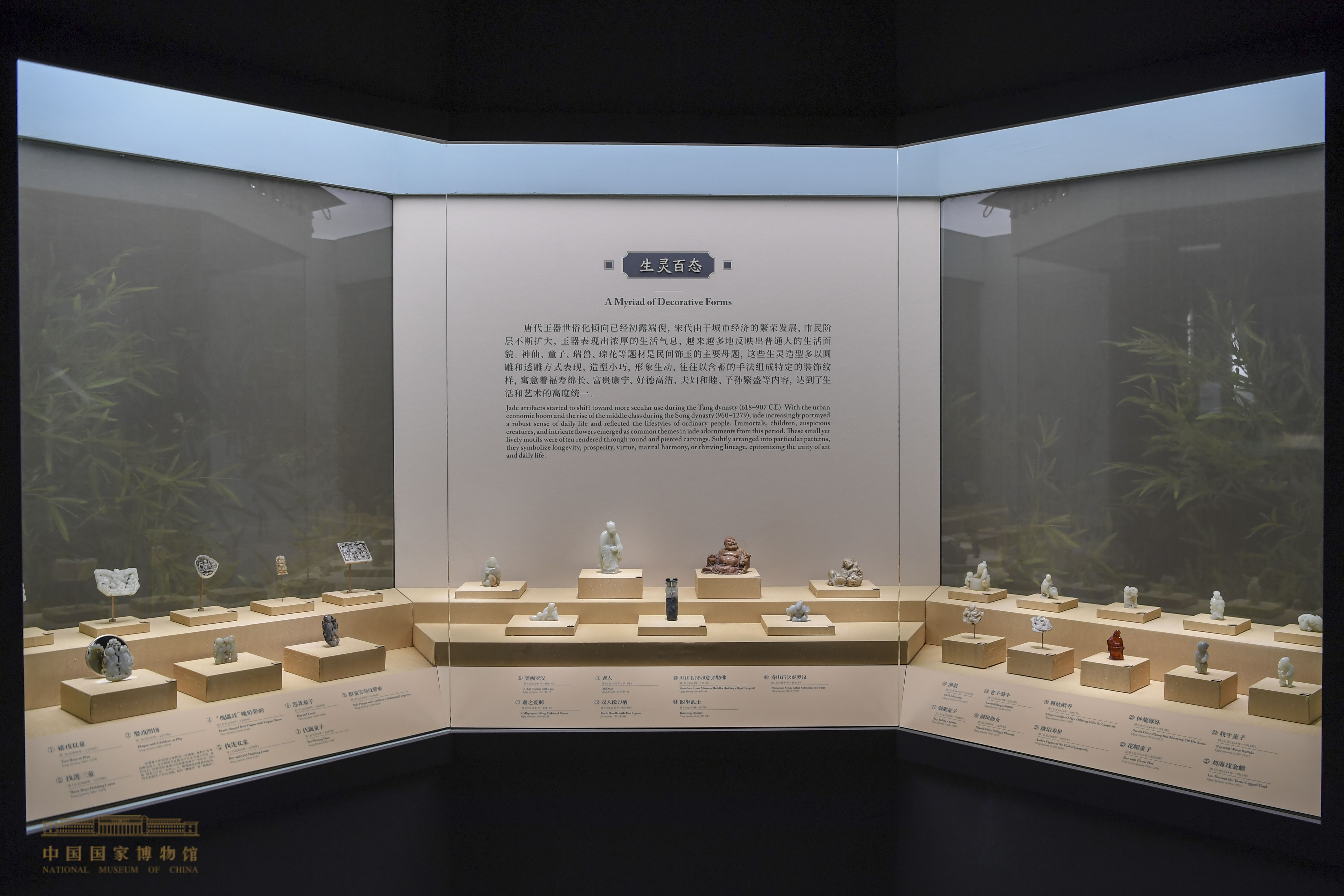 雅昌带你看展览| 一级文物多达80余件！国家博物馆“中国古代玉器”专题 