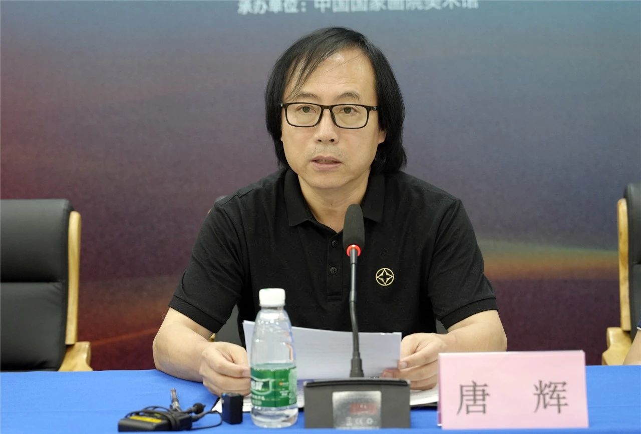 荣宝斋有限公司副总经理,荣宝斋画院院长唐辉发言唐辉表示,文明因交流