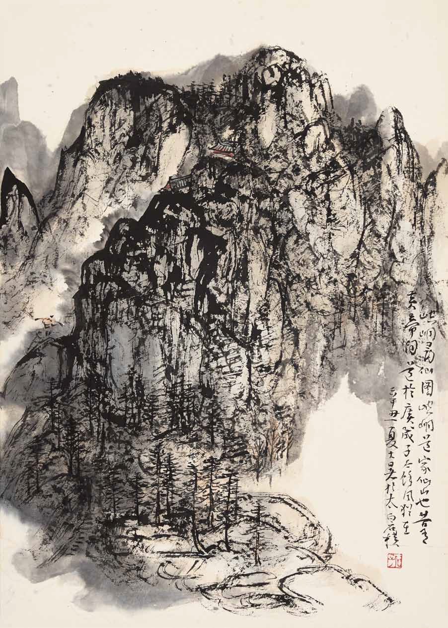 崆峒寻仙图 45cm×32cm 2021 年 石朴林木参差 42cm×28cm 2014 年