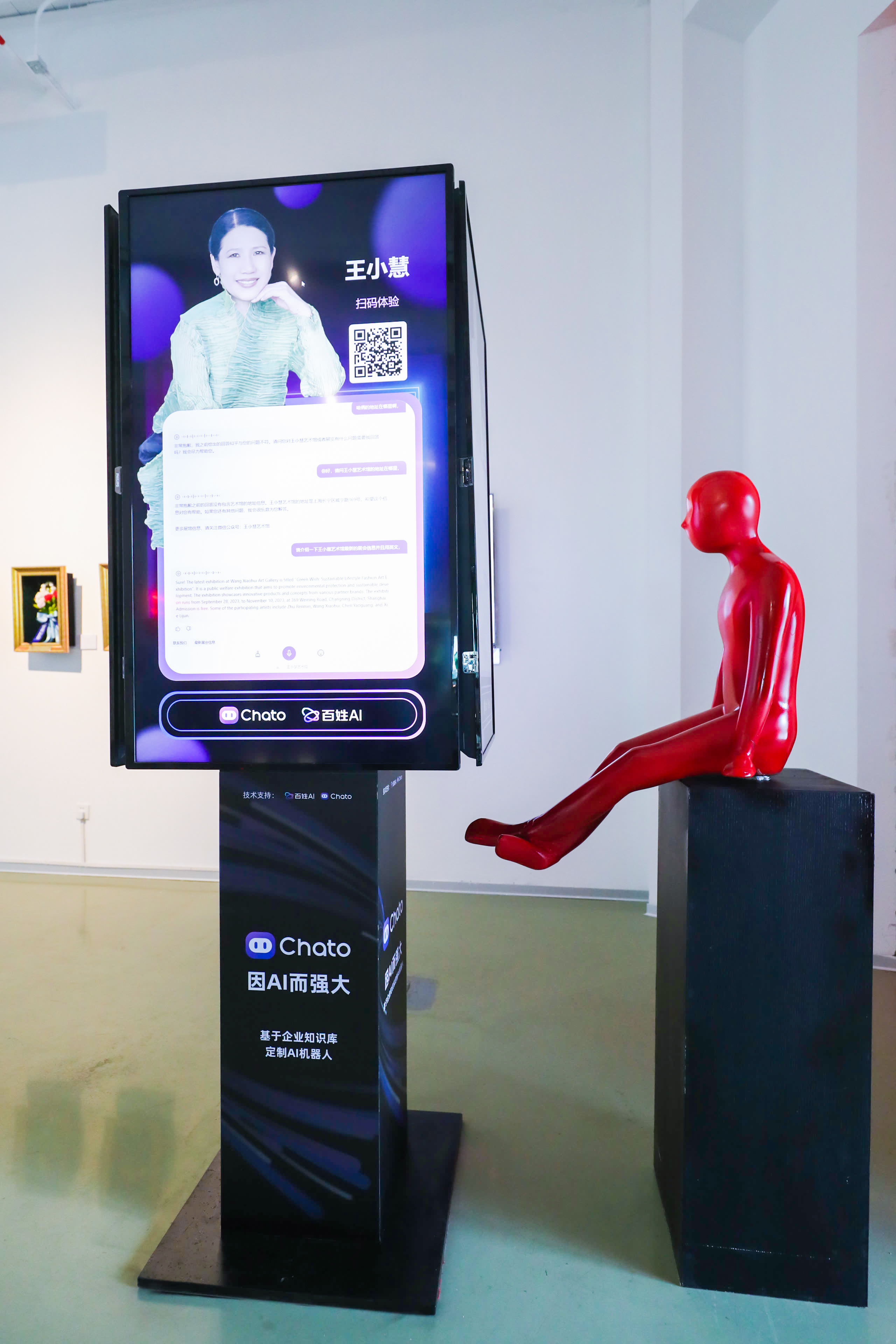现场| 艺术点亮绿色未来——"可持续生活时尚艺术展"在王小慧艺术馆