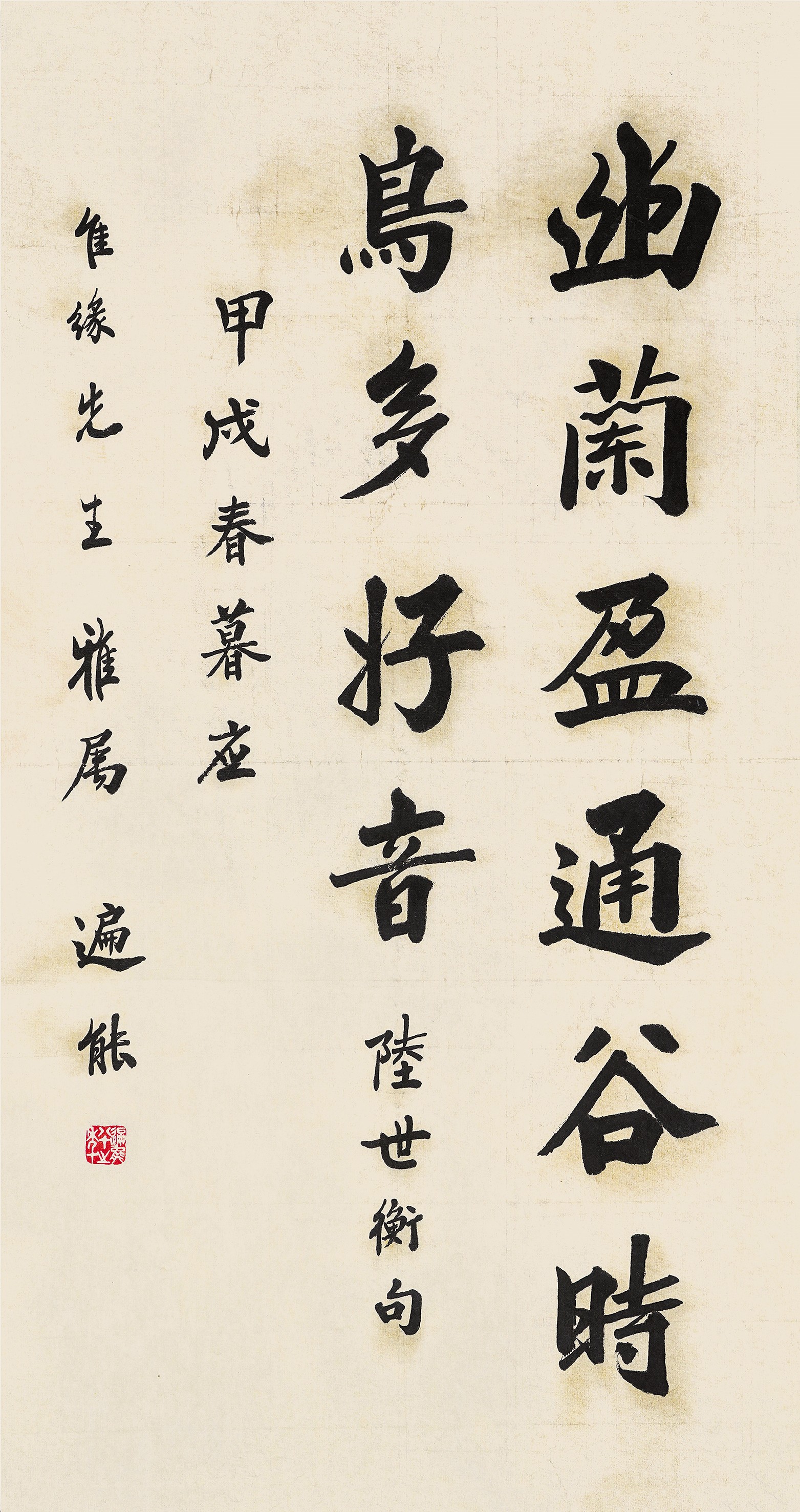 洪亮吉的《八言篆书联》则以其独特的书法艺术带领观众进入了汉字的