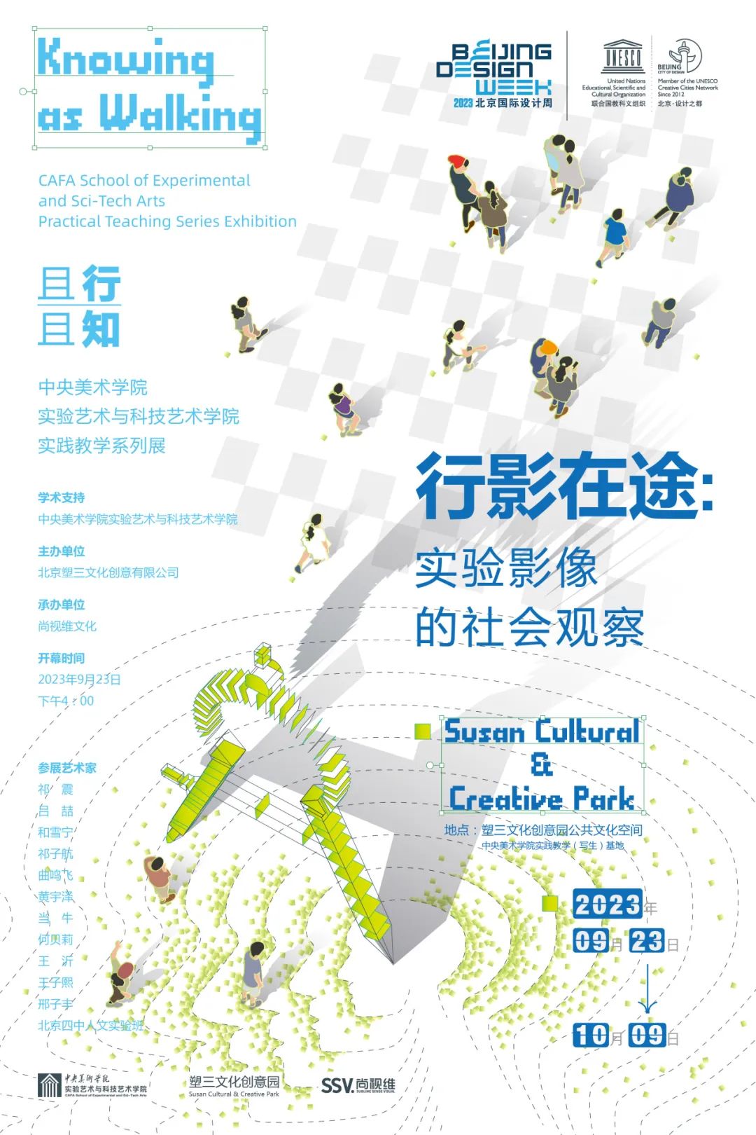 https://img10.artimg.net/public/beian/jpg/202309/29d637e726dd3dfaaa58b5a5851cfa3c.jpg