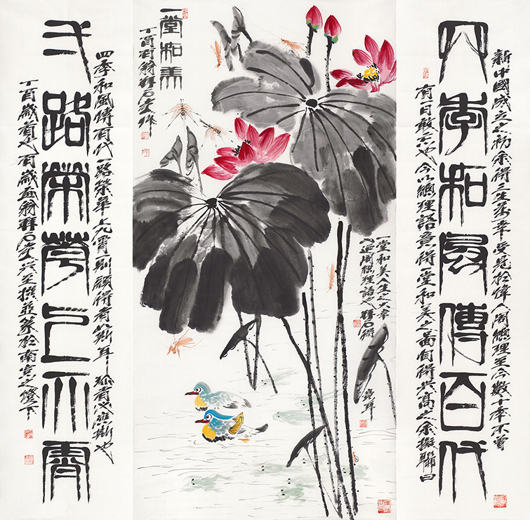 一堂和美