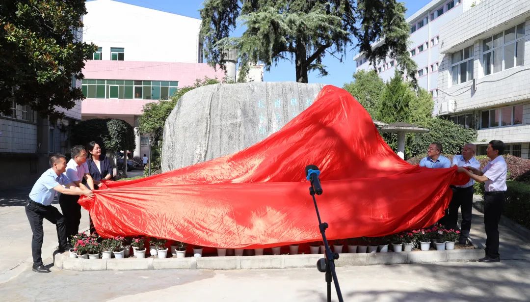 《抗战时期国立西北联合大学——国立西北大学办学旧址碑》在城固师范