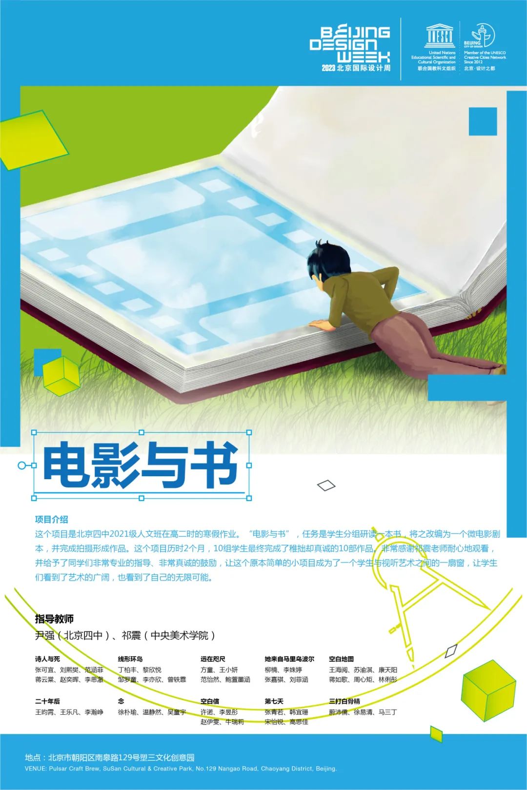 https://img10.artimg.net/public/beian/jpg/202309/62d7f0e7aa5fcd14d2856c706f6fee30.jpg