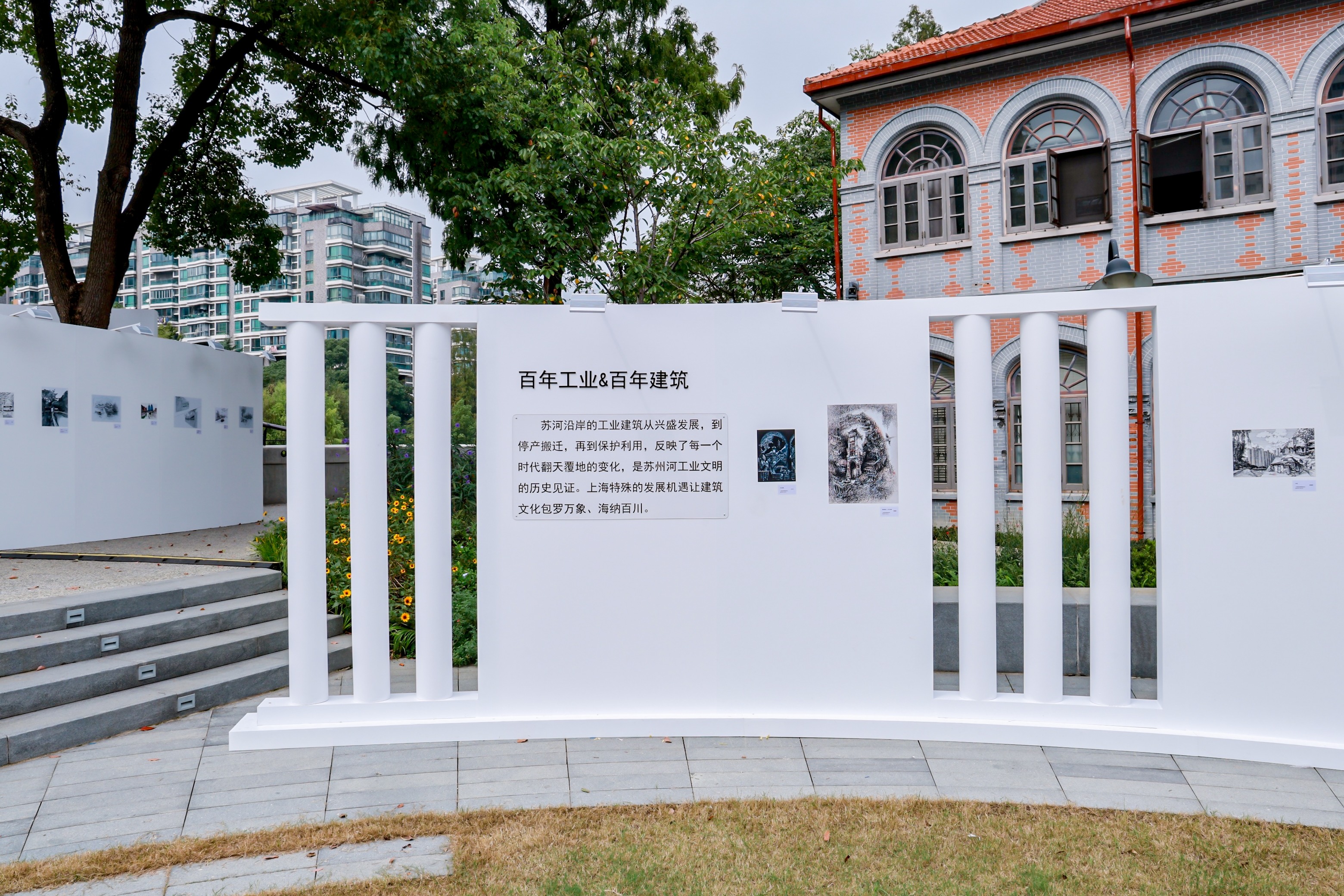 城市,"一站式"打卡苏河沿线城市风光和历史脉络_展览现场_雅昌新闻