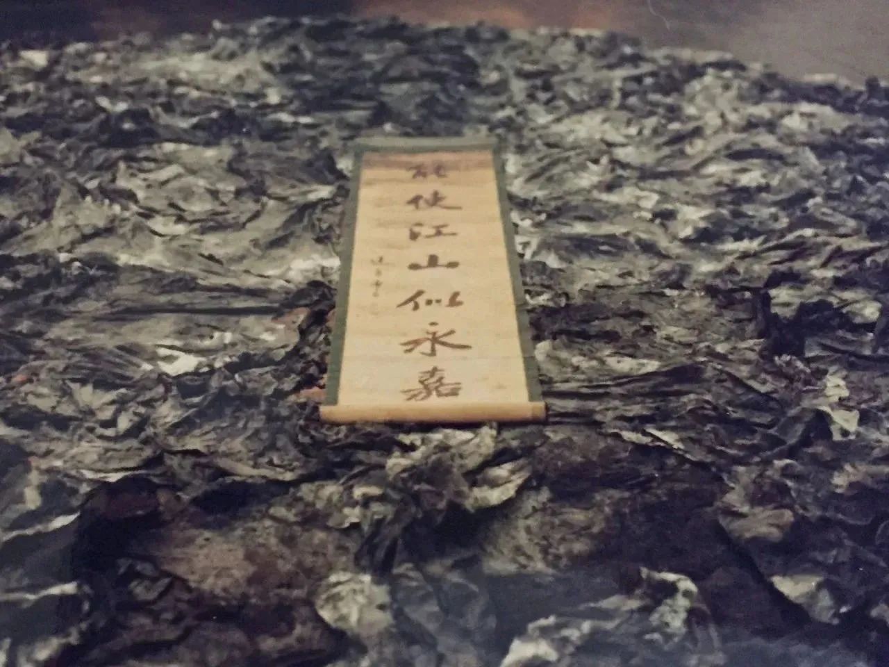 https://img10.artimg.net/public/beian/jpg/202309/7d9124427a4a23ef2d24bb1f5bc91943.jpg
