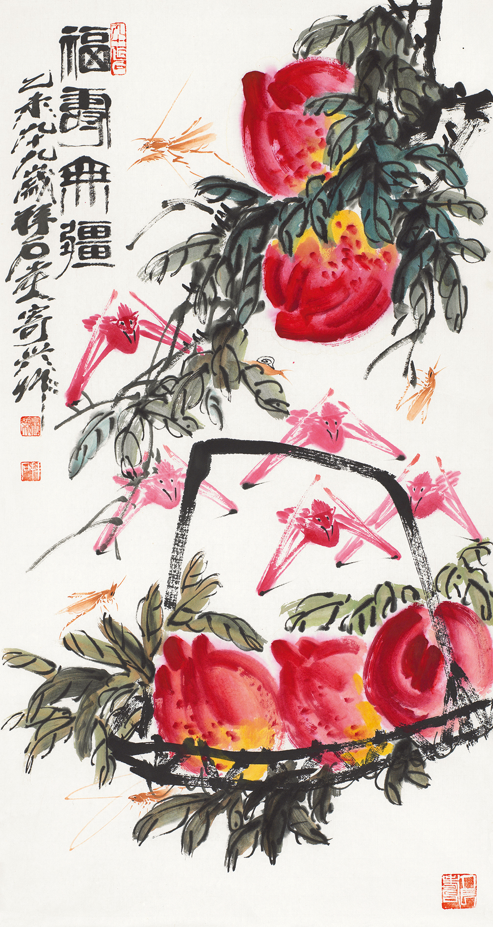 福寿无疆