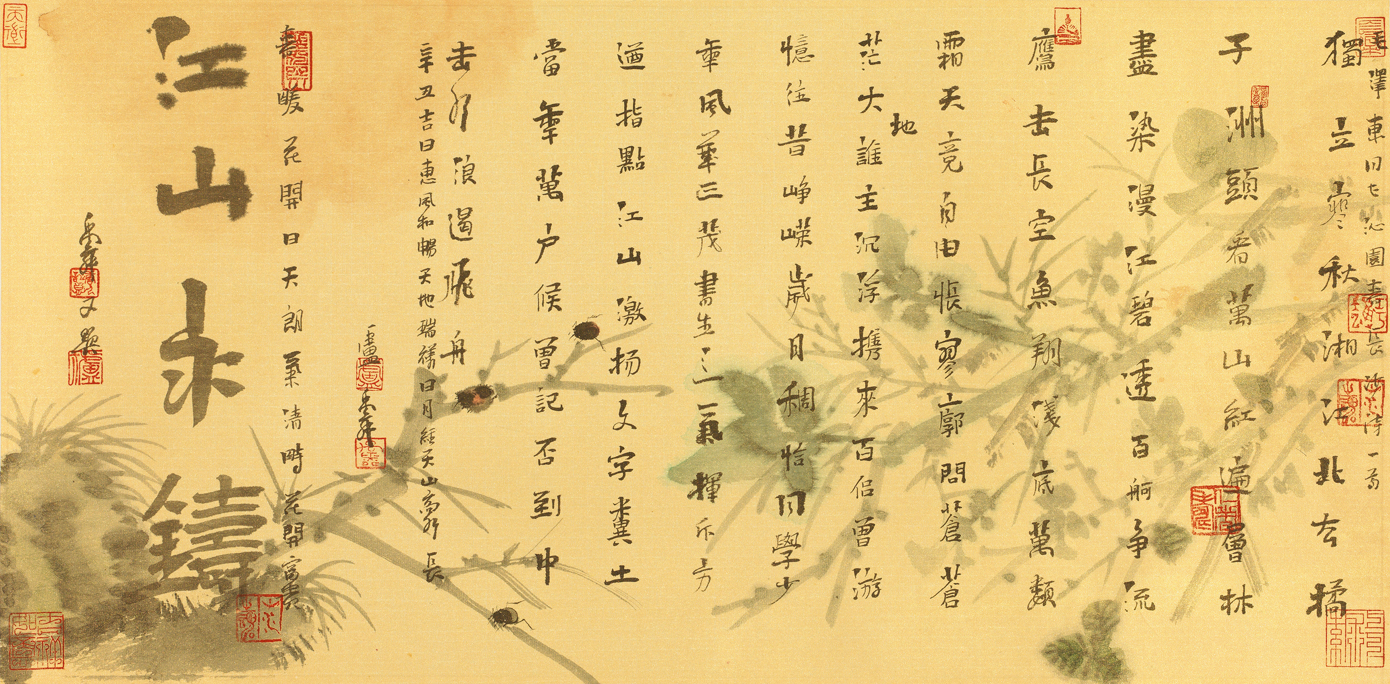 毛泽东诗意图·沁园春·长沙