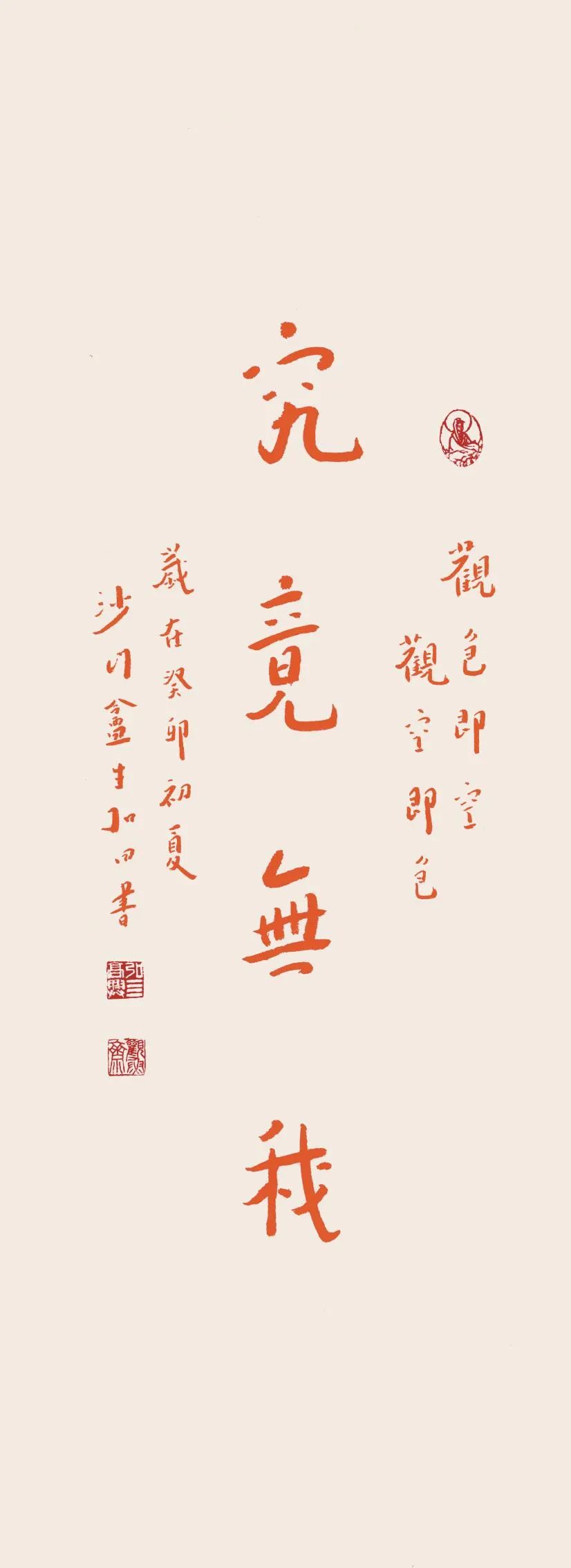 大都会美术馆,美国威廉帕特森大学威联艺术基金,香港荣氏财团,香港