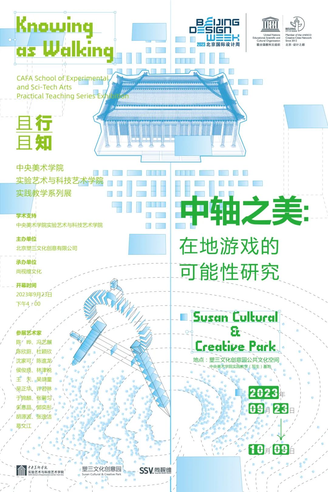 https://img10.artimg.net/public/beian/jpg/202309/fa6aac34c600ca9092b2da5b238f730c.jpg