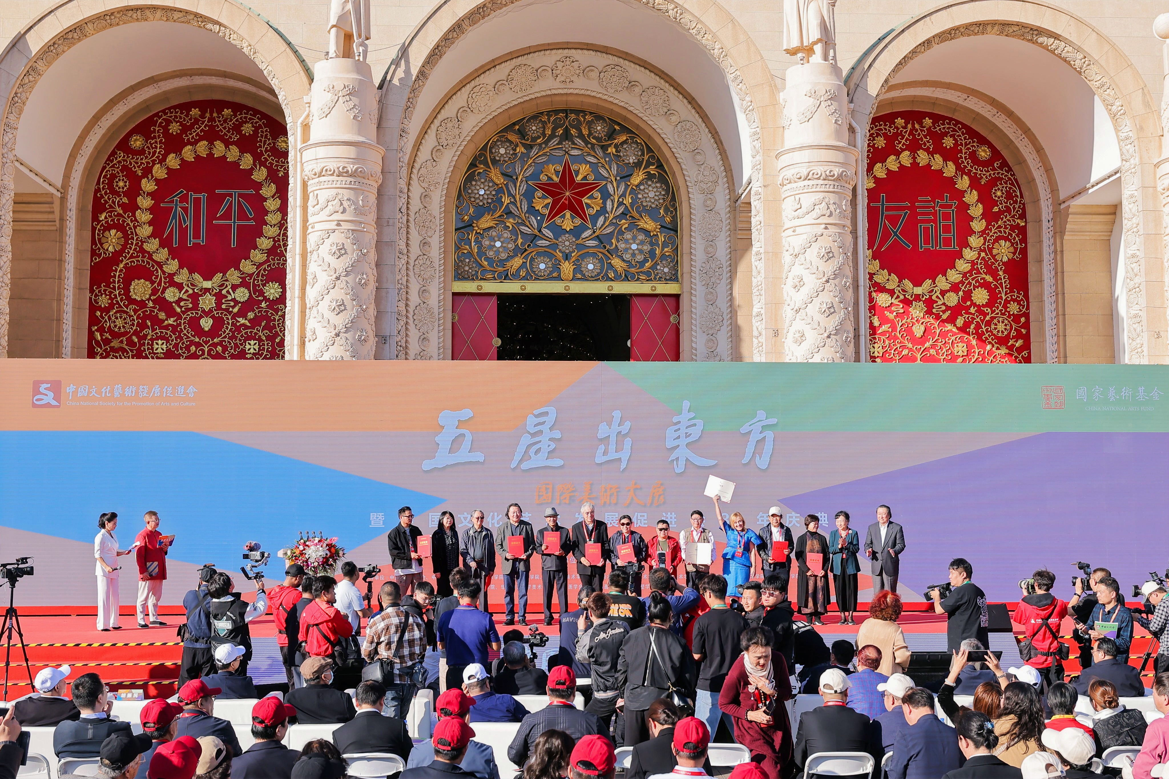 https://img10.artimg.net/public/beian/jpg/202310/158b66ad36f2787ea9eb5acbf7f125ae.jpg