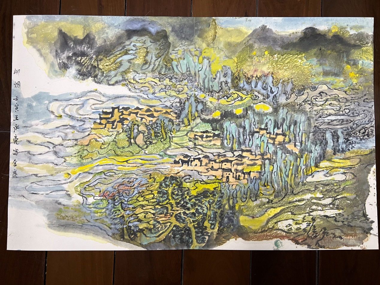 歌吹天宇间王永亮山水画作品展