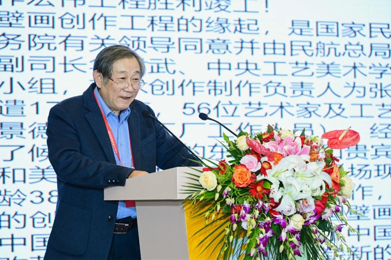 https://img10.artimg.net/public/beian/jpg/202310/45186321cadfc89a6259c33adbd35b58.jpg