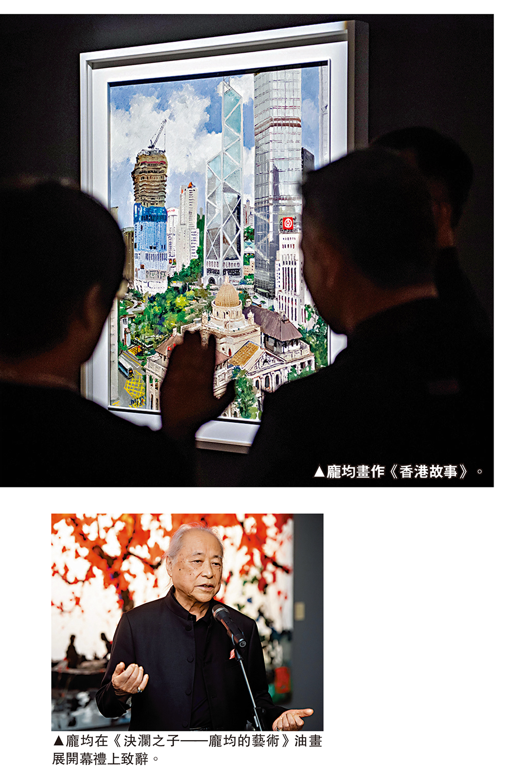 庞均笔耕76载追寻万物之美「我用艺术反馈对香港的感激」_艺术家提供