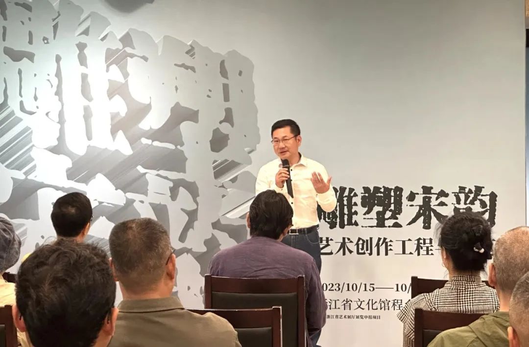 雅昌现场雕塑宋韵艺术创作工程与展览在程允贤雕塑馆开幕