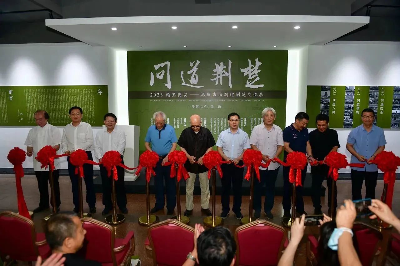 2023翰墨宝安深圳书法问道荆楚回深汇报展在宝安图书馆展出