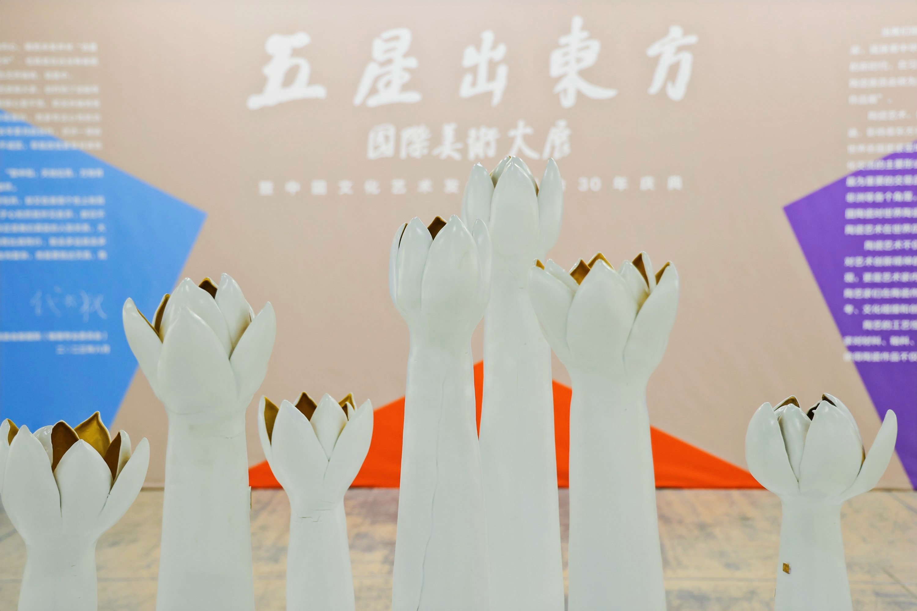 https://img10.artimg.net/public/beian/jpg/202310/a74ef3239ff32e5b3023efa3520ac2e1.jpg