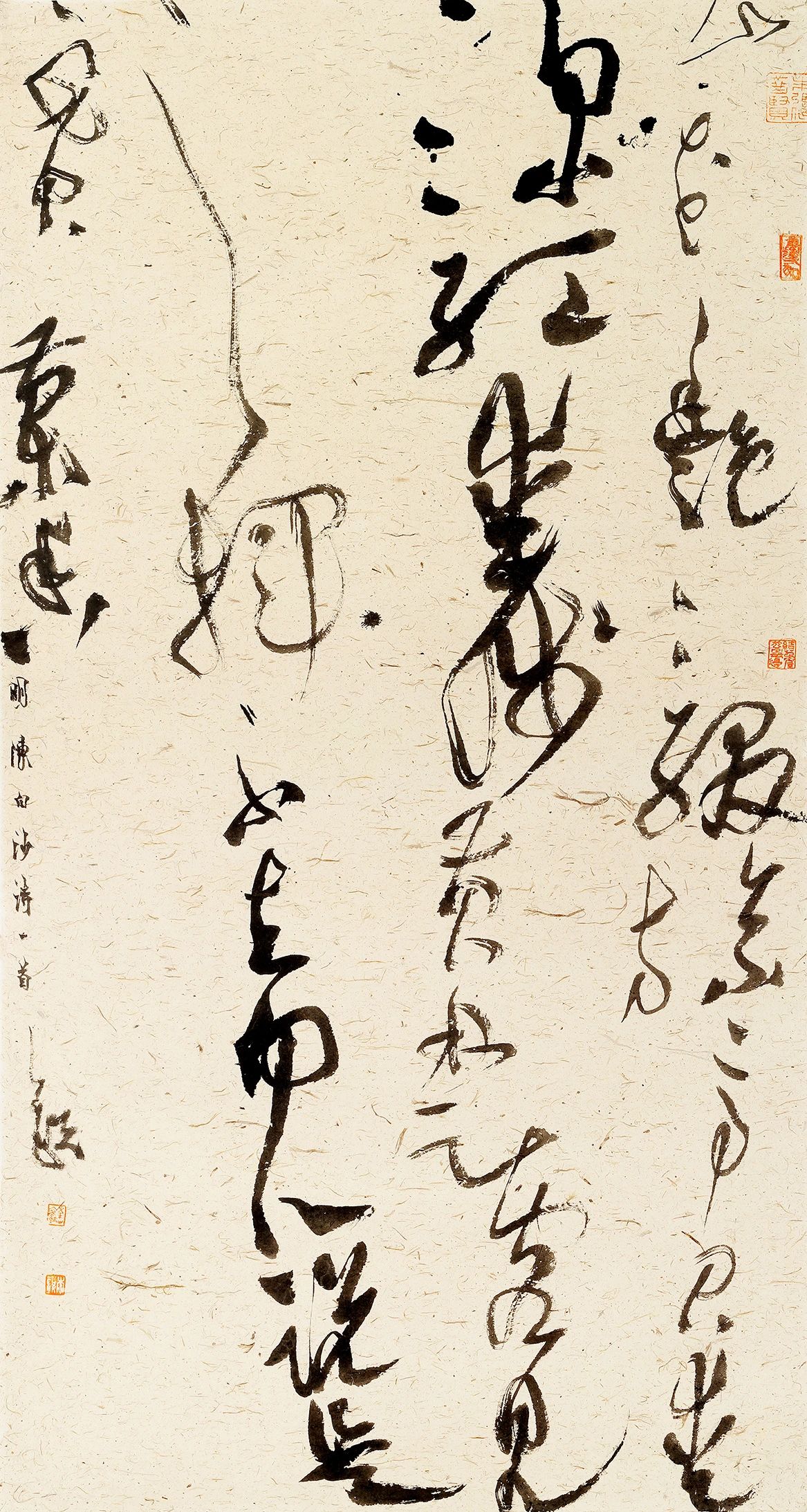 张琦    王宠《紫薇村》习临手记张绥平 宋湘联彭双龙   郑文炳《秋日