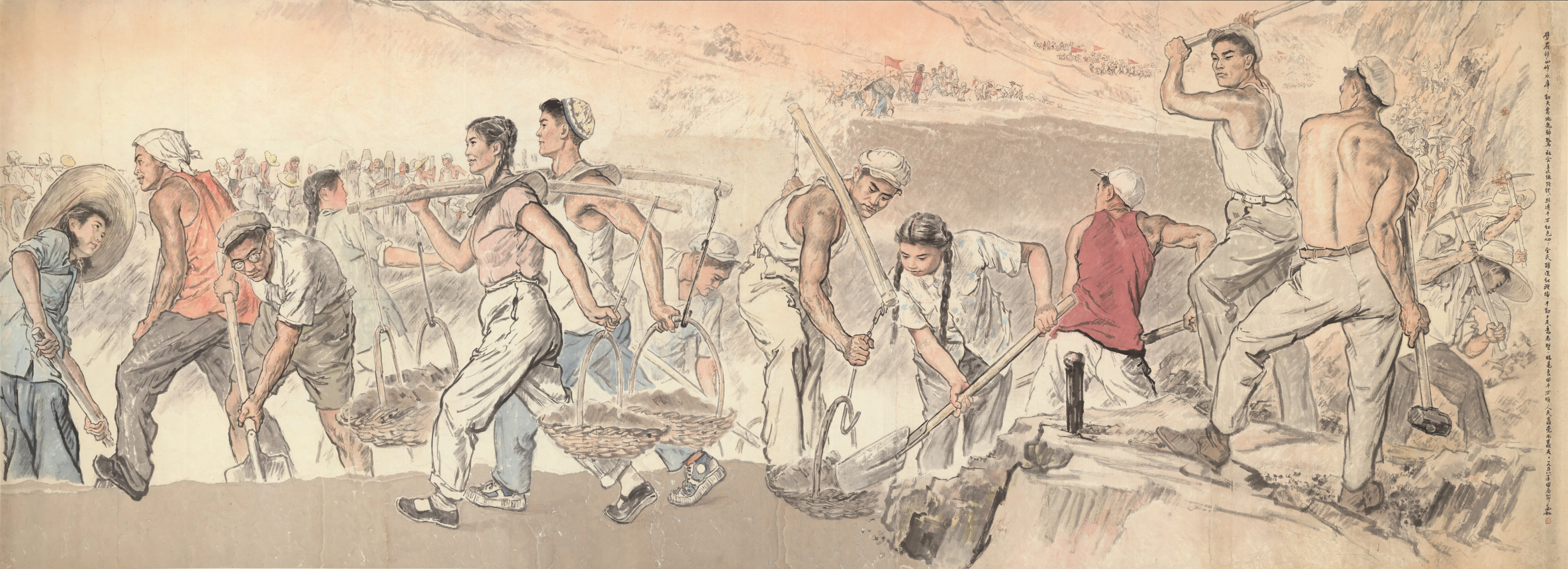 永乐2023秋拍蒋兆和巨制人民的力量劈岭移山修水库