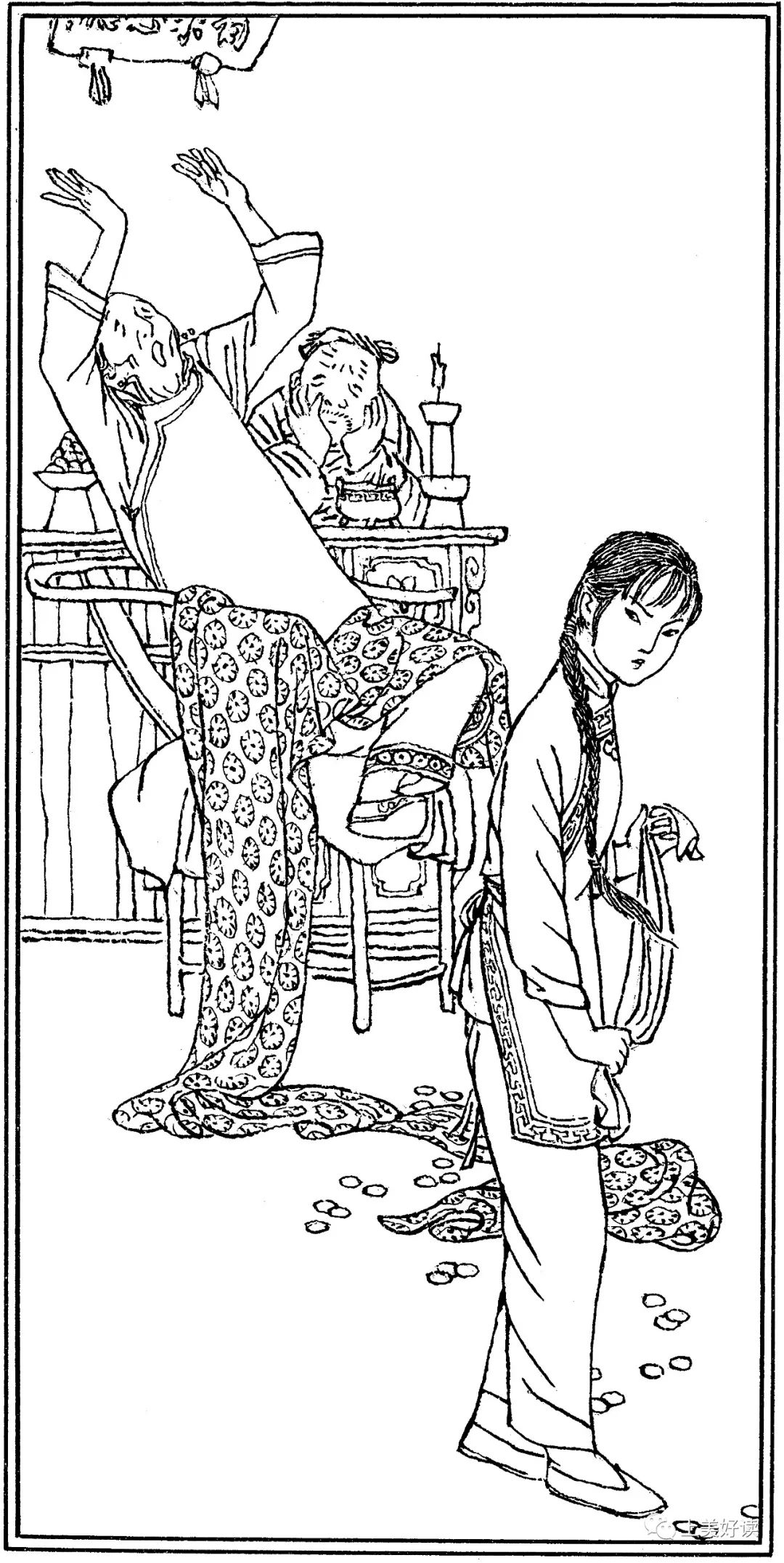 《小二黑结婚》插图《城南旧事》插图《儒林外史》插图在一生有着巨大