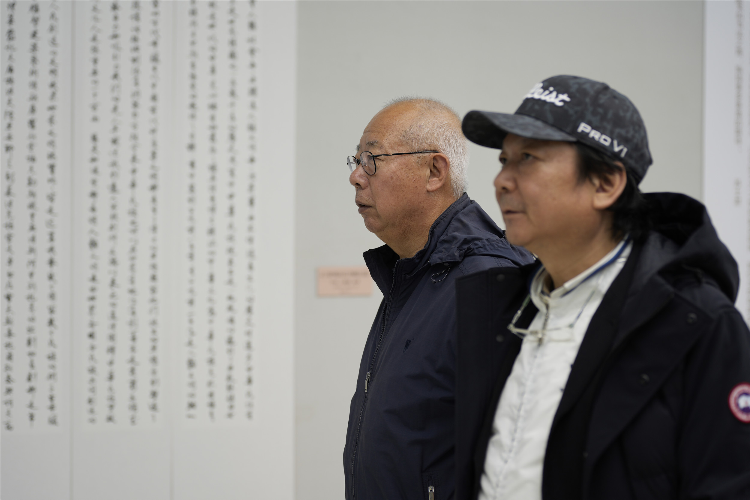 雅昌现场归耕砚田曹育民200余件书法作品在中国国家画院展出