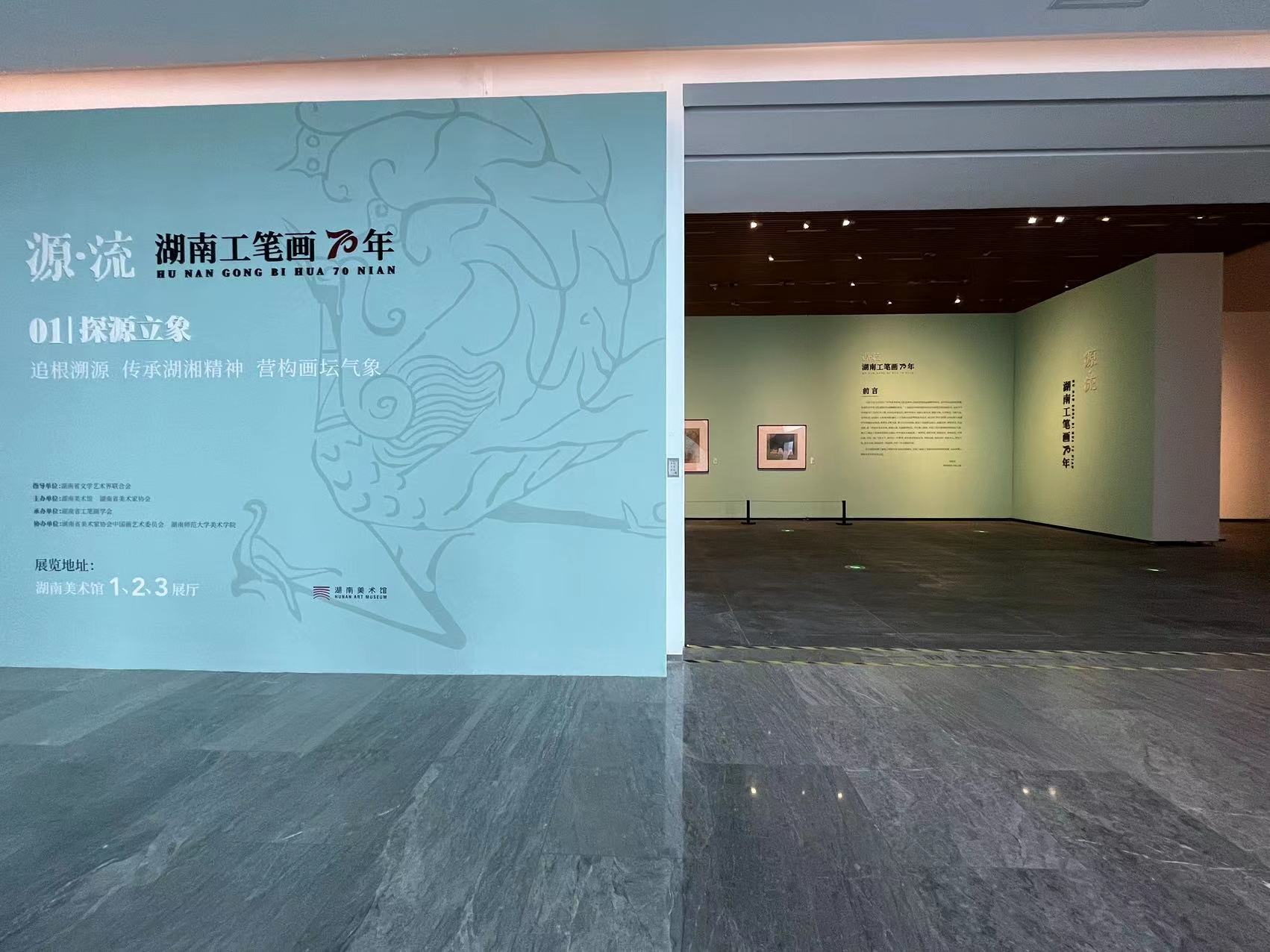116件/组代表性作品展出 在湖南美术馆看湖南工笔画70年_展览现场