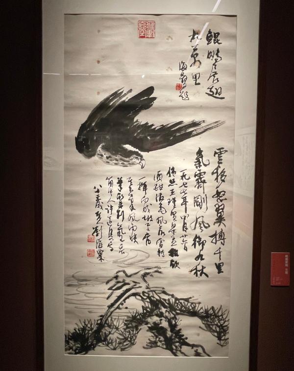 刘海粟书法作品拍卖价图片