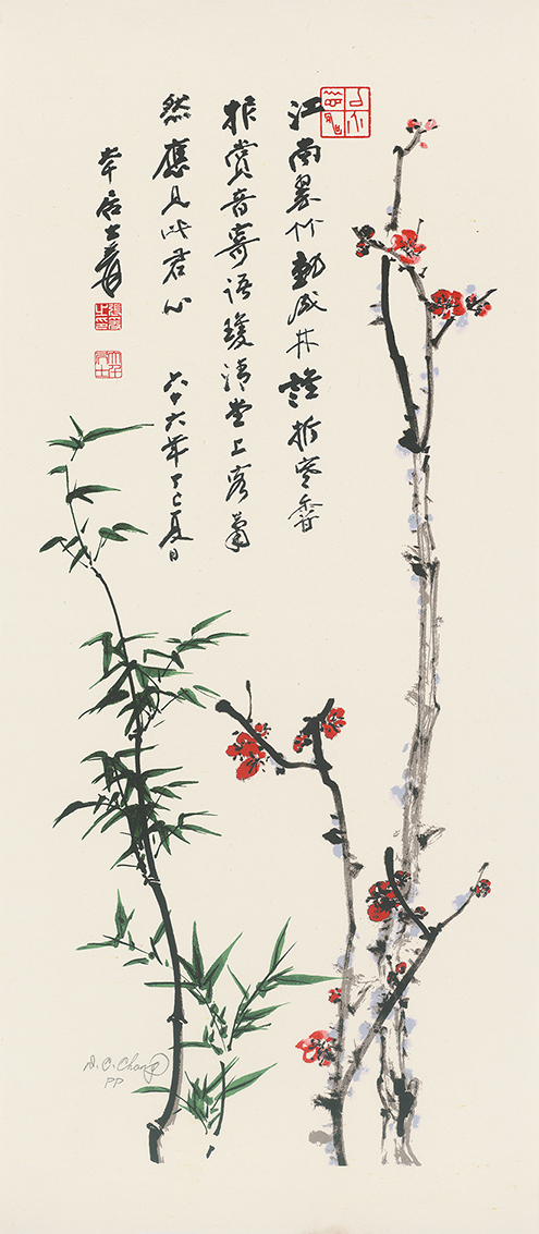 梅竹双清PP