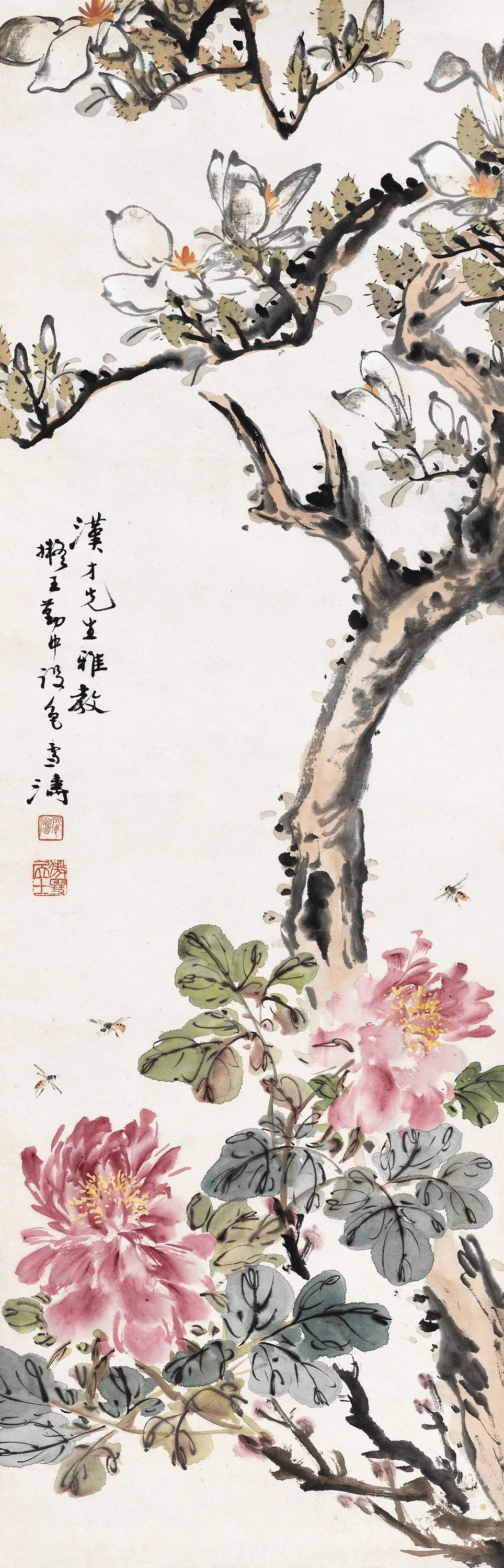 雅昌快讯春风浓艳王雪涛作品展景行维贤启功作品展在荣宝斋开幕